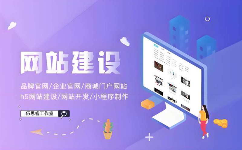 网站外包行业动态解读:推动企业数字化转型的新选择