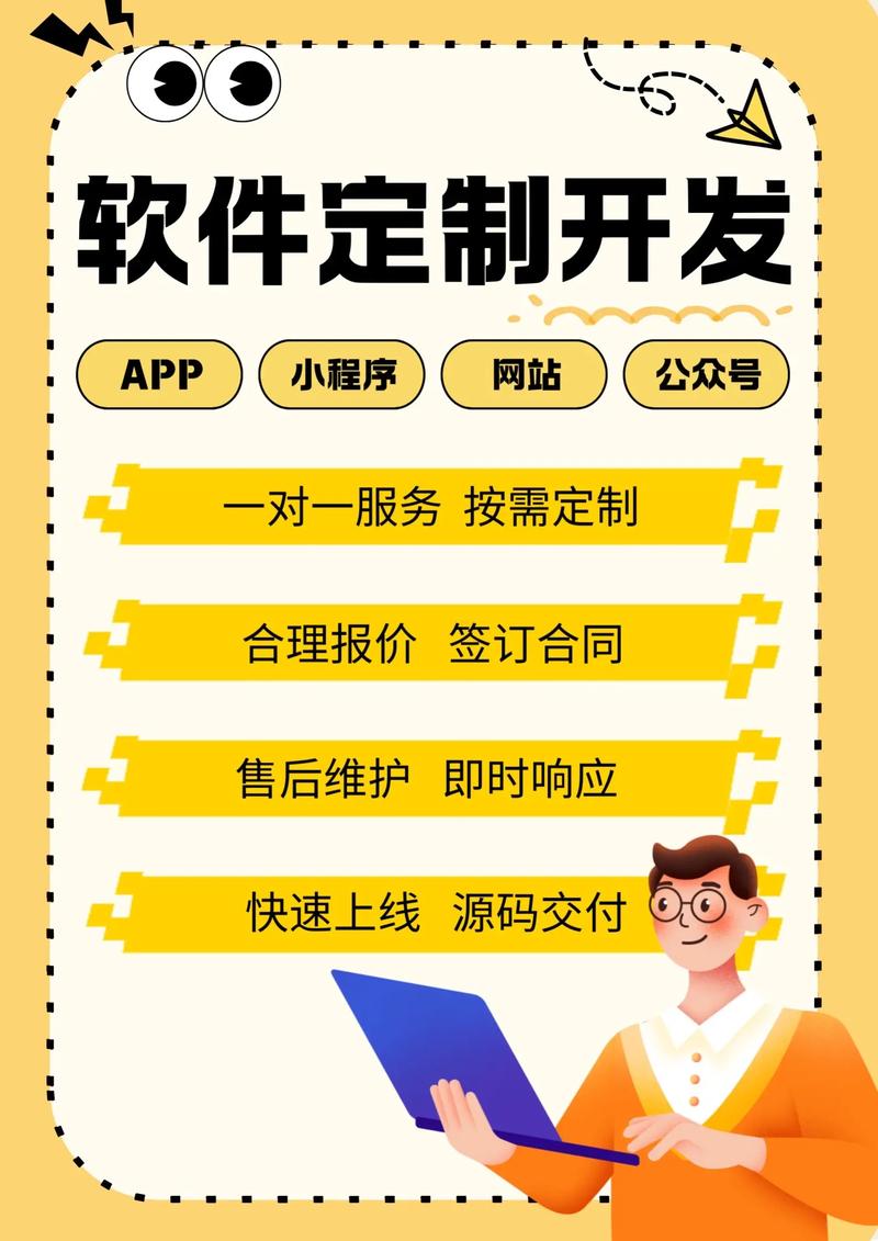 小程序开发:构建移动端轻量级应用的新趋势