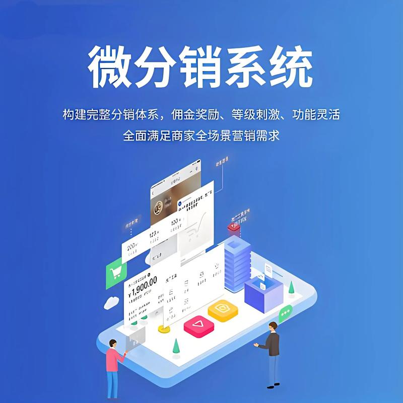 微信商城:打造移动电商新时代